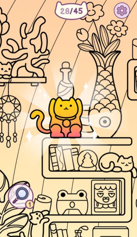 瞎眼寻猫3