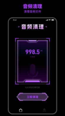 及时清理1