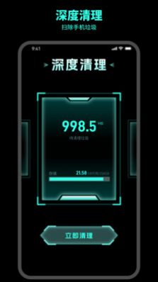 及时清理3