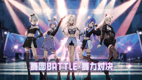 唱舞全明星华为版3