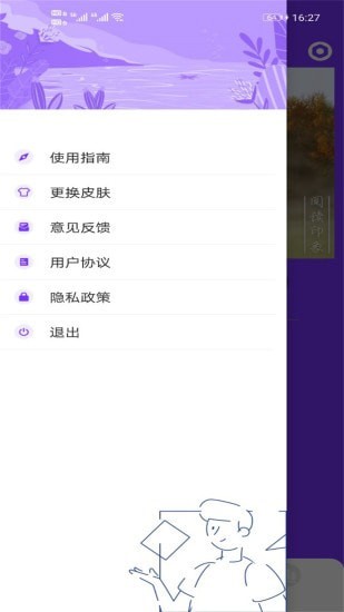 杏吧5