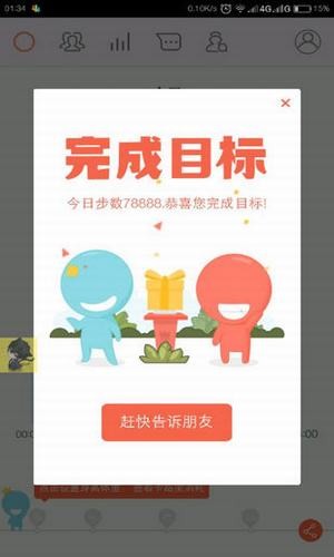 一只企鹅3
