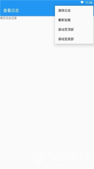应用转生xposed模块(xposed框架模块)V6.4.1 安卓正式版1