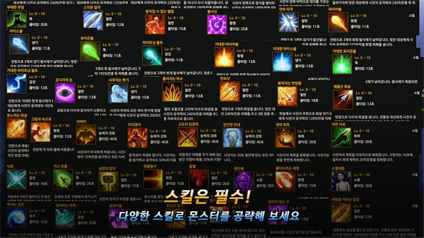 无名英雄1