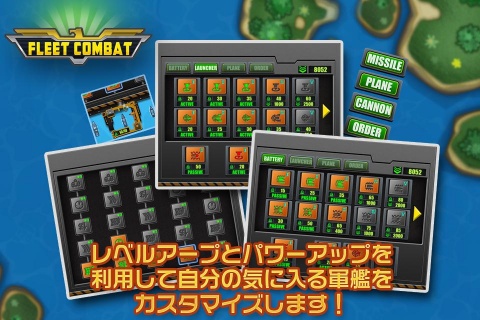 舰队大作战 Fleet Combat1