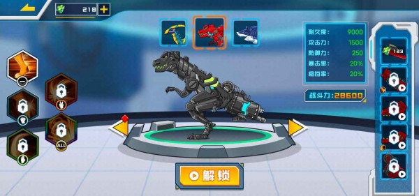 拼装恐龙格斗2