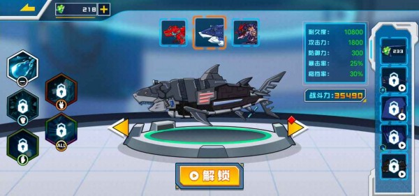 拼装恐龙格斗4
