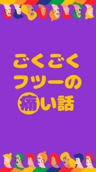 一个非常痛苦的故事3