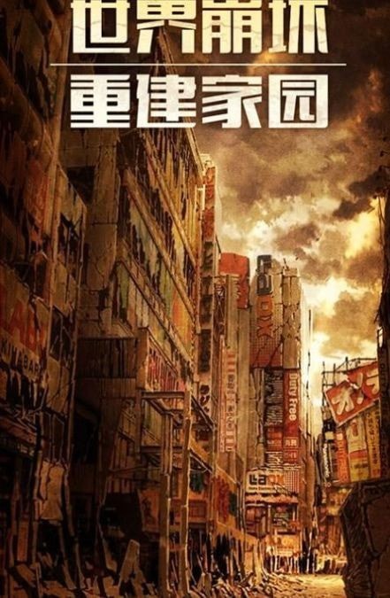 孤胆枪侠2