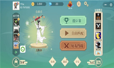 微信标枪王者1
