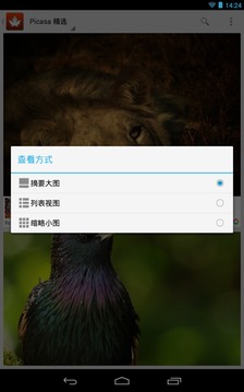 我的图库3
