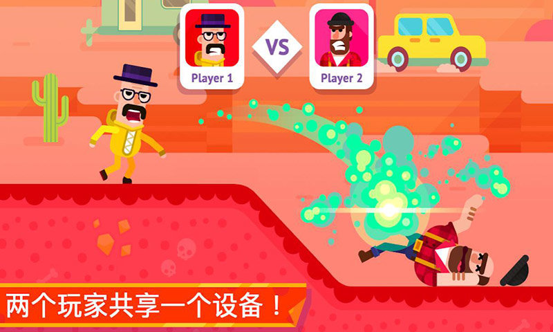 火柴人隐匿射击2