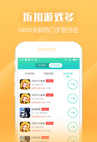 挖掘金折扣端1