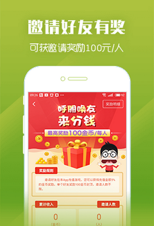 挖掘金折扣端2
