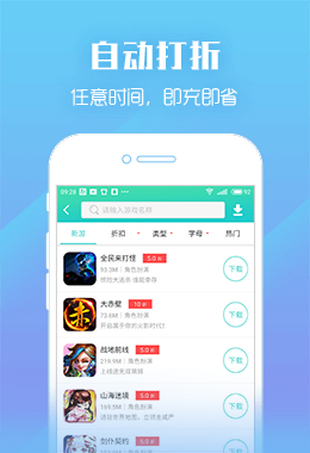 挖掘金折扣端3