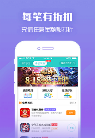 挖掘金折扣端4