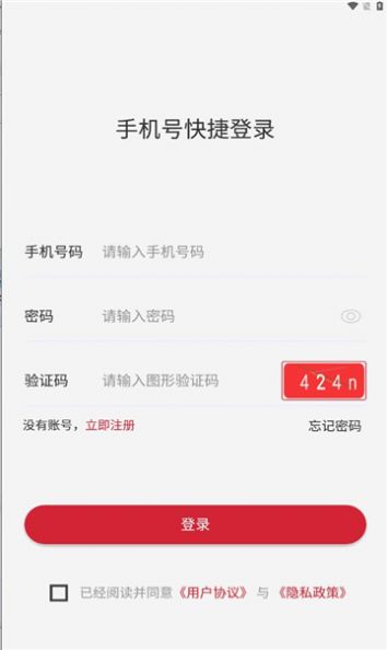 数字援疆2