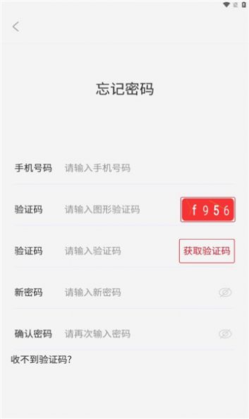 数字援疆3