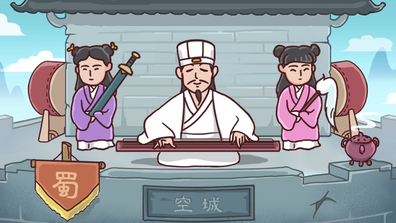 三国哈哈哈卡牌对决2