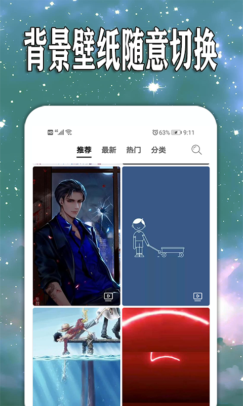天天查天气预报2
