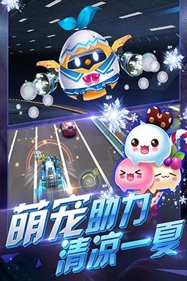 天天飞车2023本2