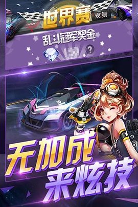 天天飞车2023本3
