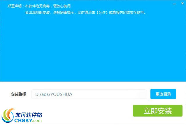 安大师1