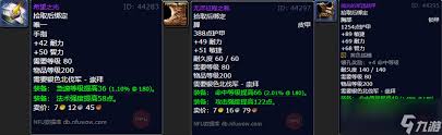 魔兽世界如何高效提升银色北伐军声望
