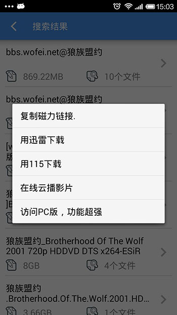BTSearch2