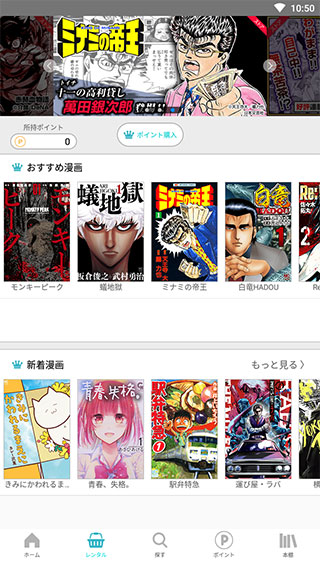 兽兽漫画1
