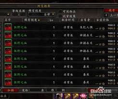 魔兽世界狂野之血怎么获取