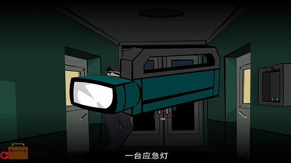博士的家22
