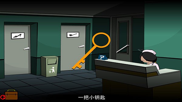 博士的家23