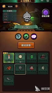 迷雾大陆