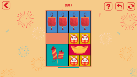 放烟花FireWorks2