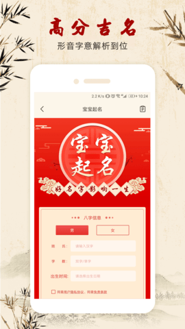 易经起名取名1