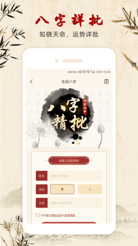 易经起名取名2