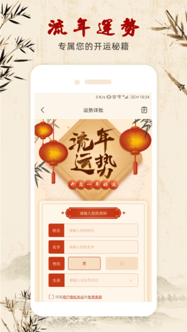 易经起名取名3