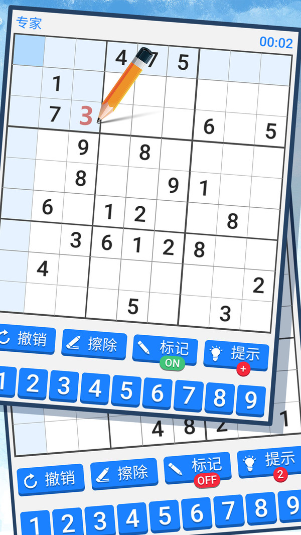 新数独1