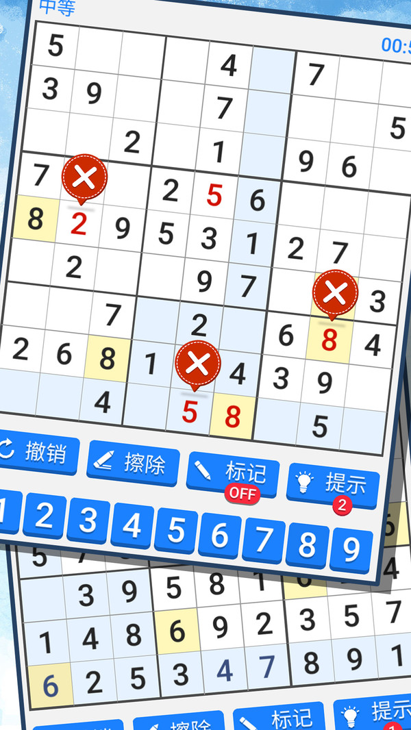 新数独3