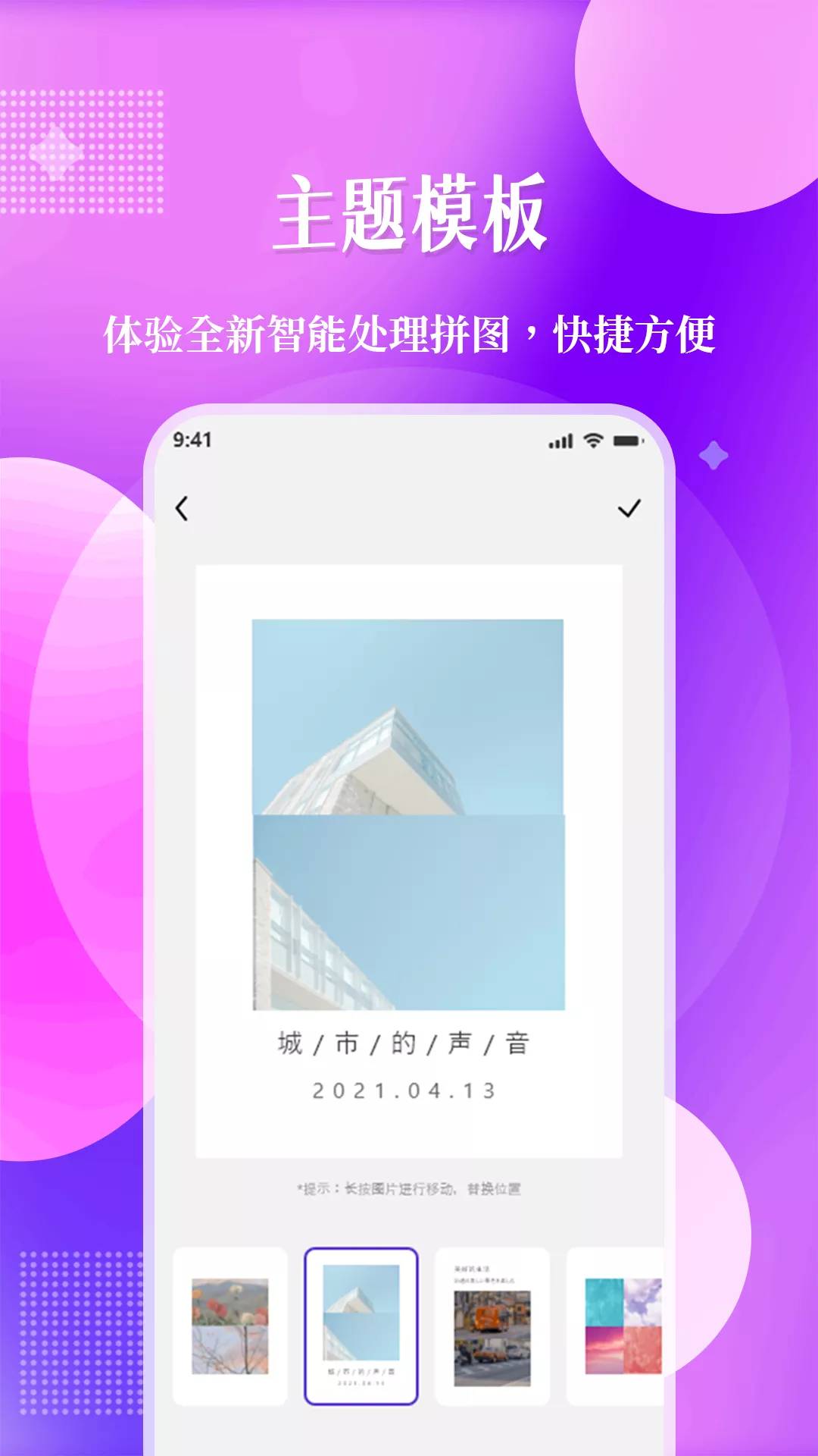 北斗定位相机免费（水印打卡）1