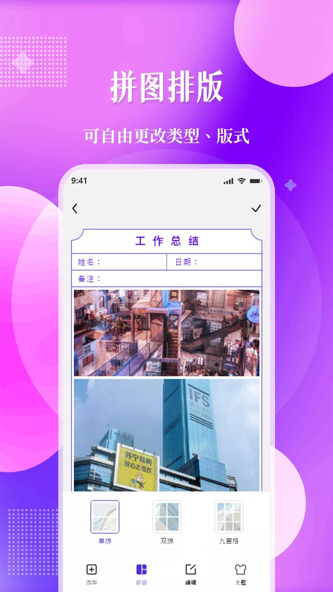 北斗定位相机免费（水印打卡）2