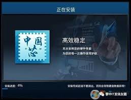 电脑鸿蒙系统如何安装？手把手教你轻松设置鸿蒙系统