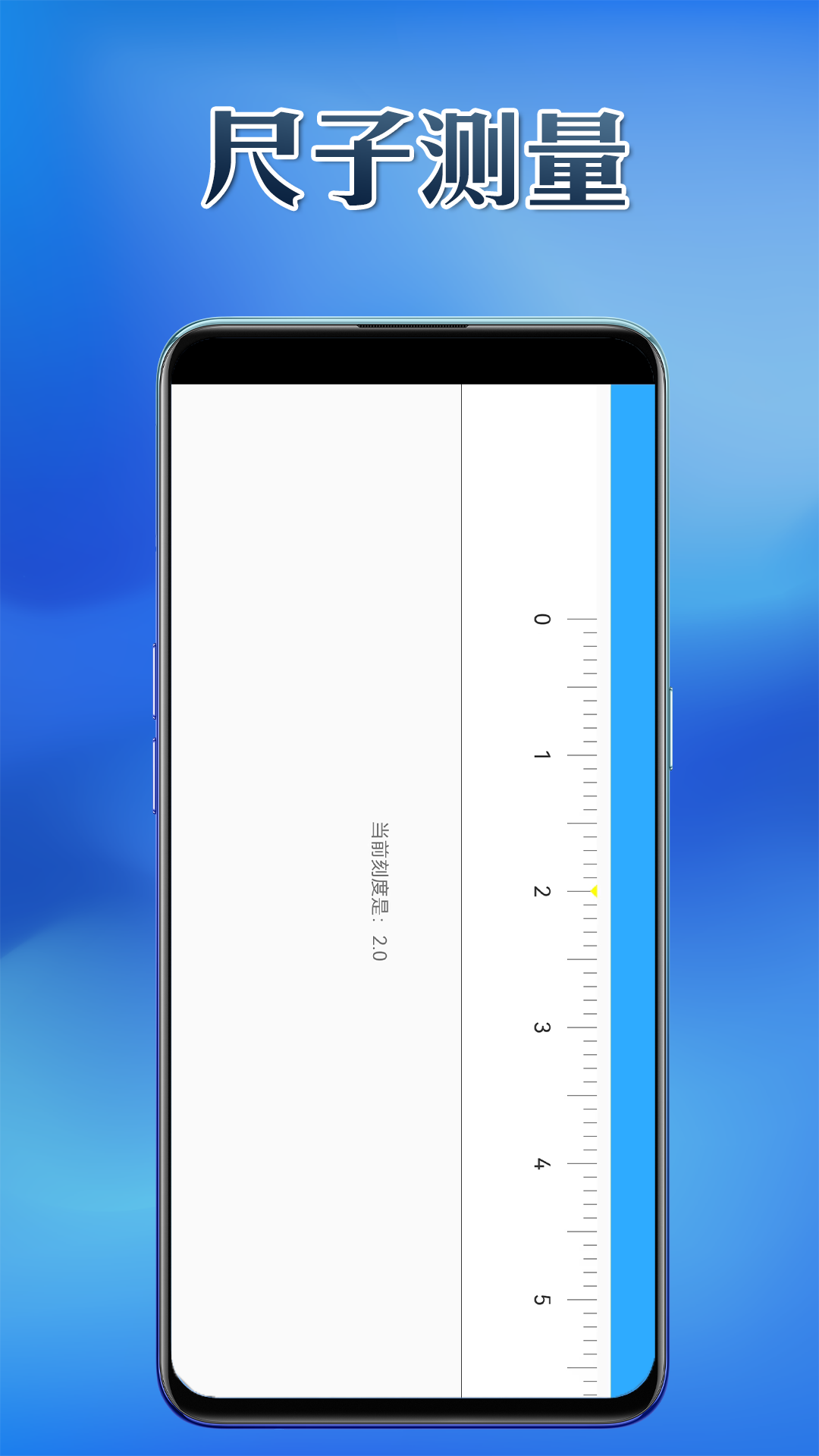 利通宝盒app2