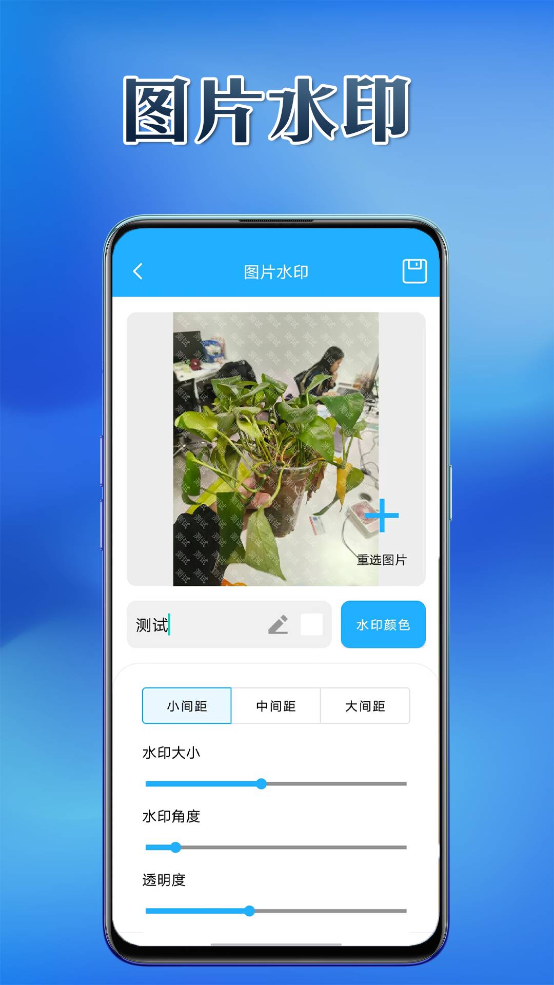 利通宝盒app3