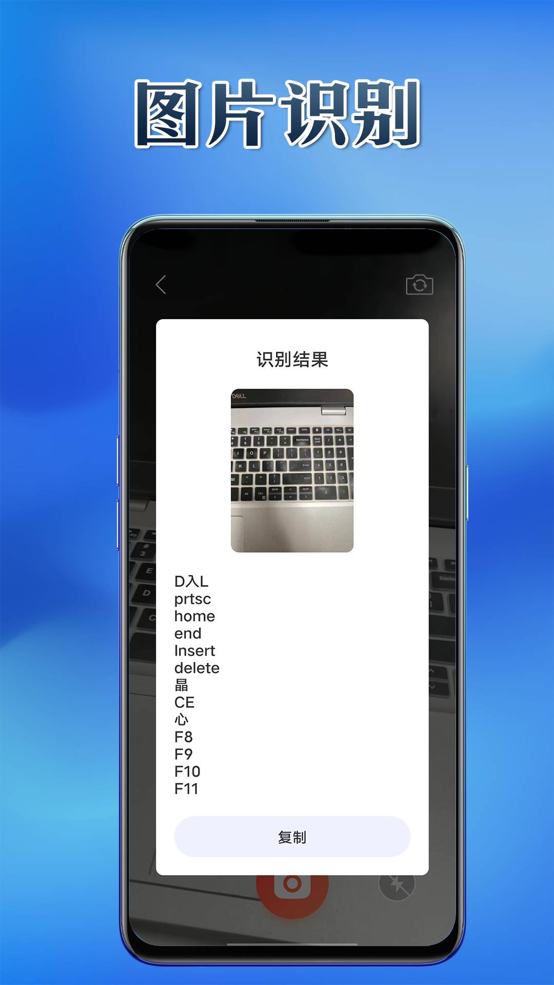 利通宝盒app4