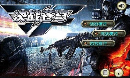决战苍穹红包版1