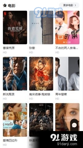 VIP看片网影视1