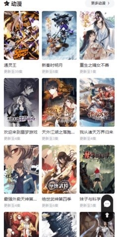 VIP看片网影视2