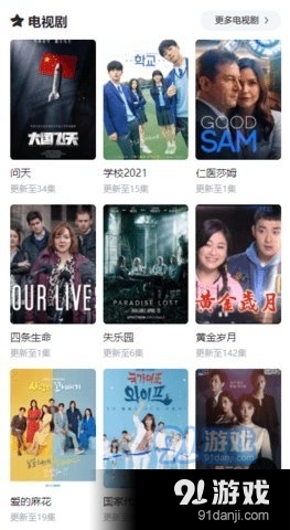 VIP看片网影视3